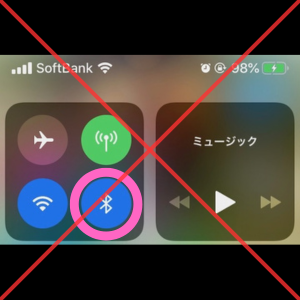 iPhoneのコントロールセンター