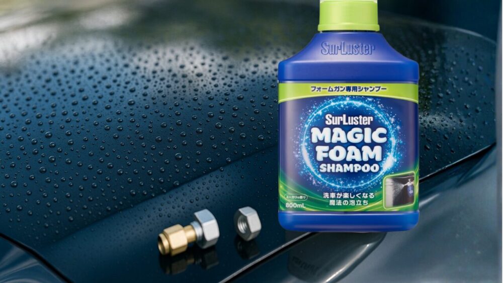 ダークカラーのボンネットを斜めからクローズアップ。均一なビーディングと深い艶。前景に無地ラベルの中性シャンプーボトルを軽くぼかして配置し、被膜に優しい印象を示す。