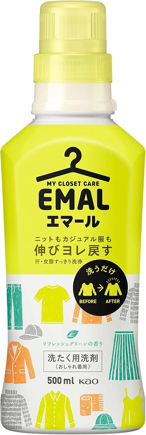 花王(Kao)のおしゃれ着用中性洗剤「エマール(EMAL)」の500mlボトル。黄色いパッケージに「MY CLOSET CARE EMAL」「伸びヨレ戻す」「洗たく用洗剤(おしゃれ着用)」のテキストがあり、ニットやパンツなどの衣類アイコンが描かれている。ナップサックの繊維を傷めずに汚れを落とす、メンテナンスの三種の神器の一つとして紹介。