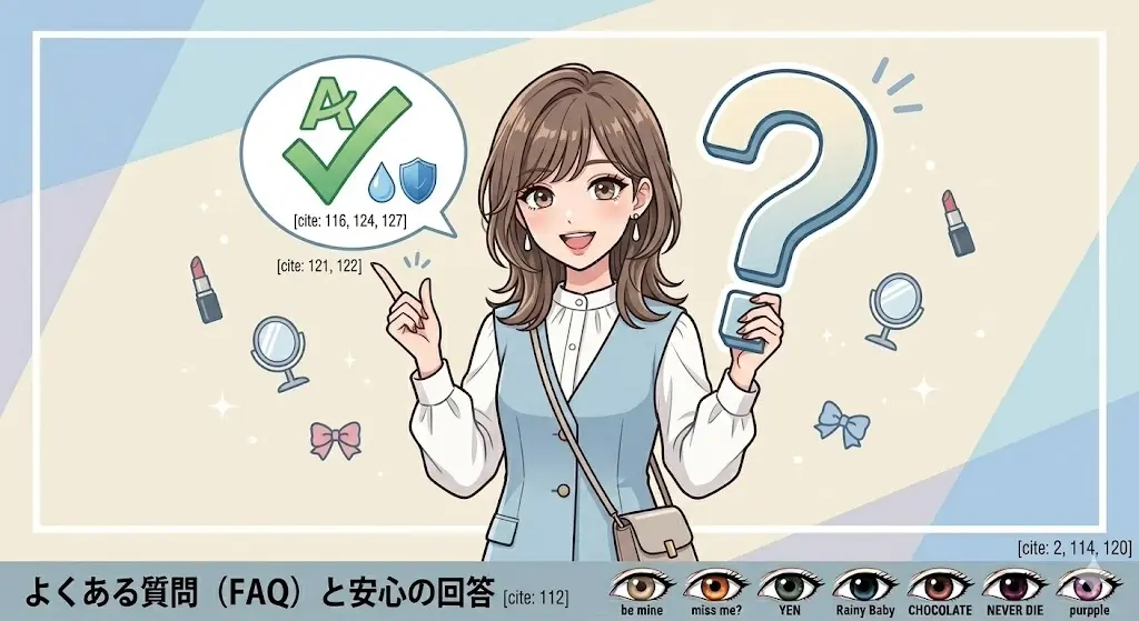ちゃんみなプロデュースカラコン「ギャルネバーダイ」に関するよくある質問に答える、Q&A形式の可愛いイラスト。