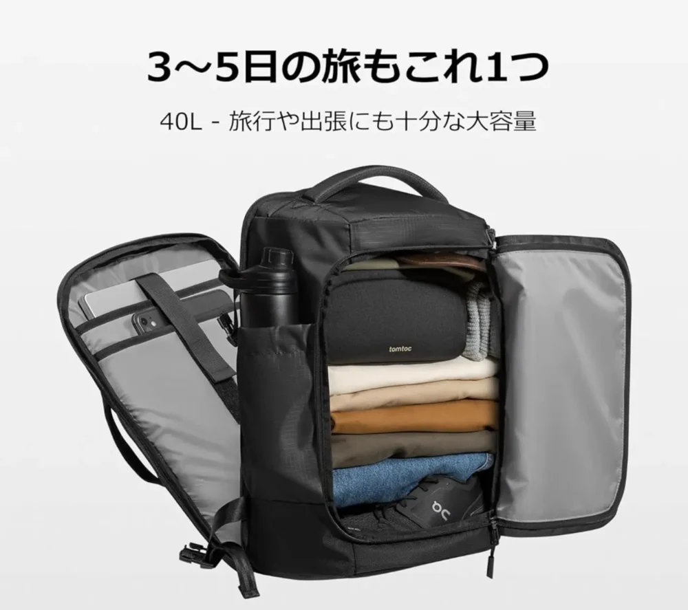 機内持ち込みサイズ、拡張性、コスパの3つの条件がすっきりと整理された旅行リュックの選び方を示す図解イラスト