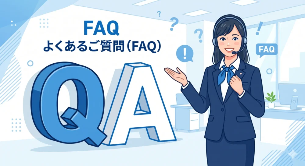 松本若菜の身長やスタイル、経歴に関するよくある質問(FAQ)のイメージイラスト