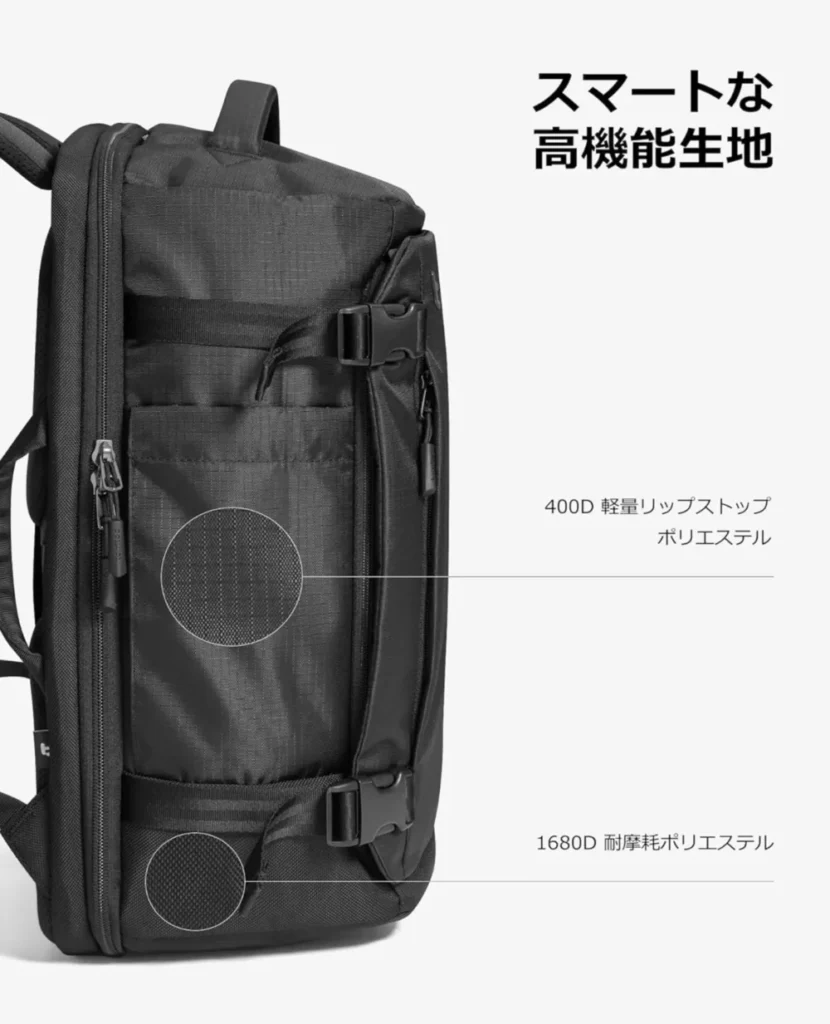 サイドのコンプレッションベルト(圧縮ストラップ)で荷物量に合わせてサイズを調整できる、tomtoc T66 40Lトラベルリュックの可変設計・高機能生地の拡大図