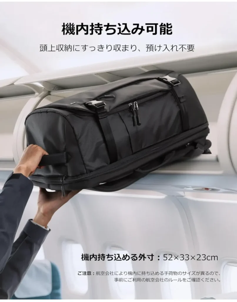 飛行機の機内持ち込みサイズ(52×33×23cm)に対応した大容量トラベルリュックtomtoc Navigator-T66を、頭上収納棚(オーバーヘッドビン)へすっきりと収めている様子