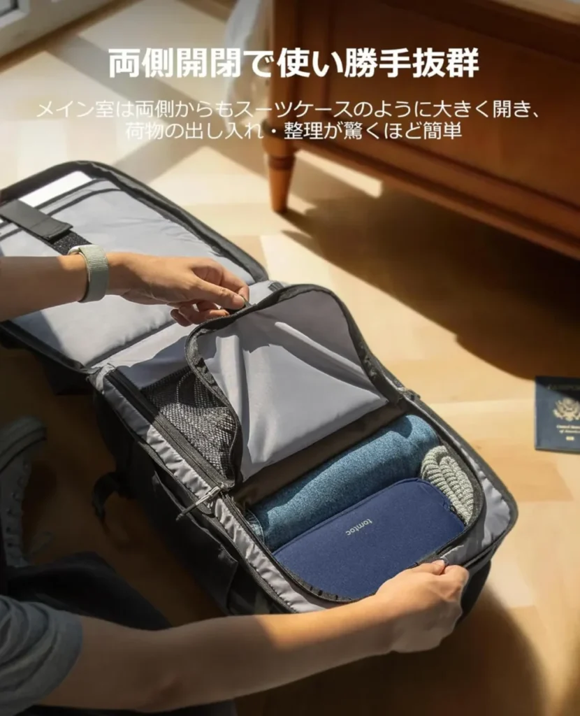 tomtoc T66 40Lトラベルリュックのメイン室をスーツケースのように大きく両側開閉し、衣類やポーチをスムーズにパッキング・整理している様子