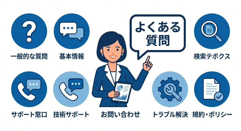 膳場貴子に関するよくある質問に答えるQ&Aセクション用の図解アイコン