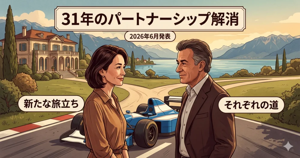 後藤久美子の現在の3人の子供たち。エレナ（モデル・実業家）、ジュリアーノ（レーサー）、ジョン（ボクサー志望）。