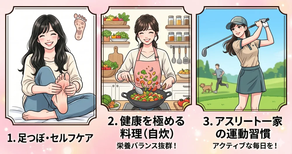 足つぼ、健康的な料理、運動習慣という鈴木愛理さんが実践するスタイル維持の方法を解説したイラスト。