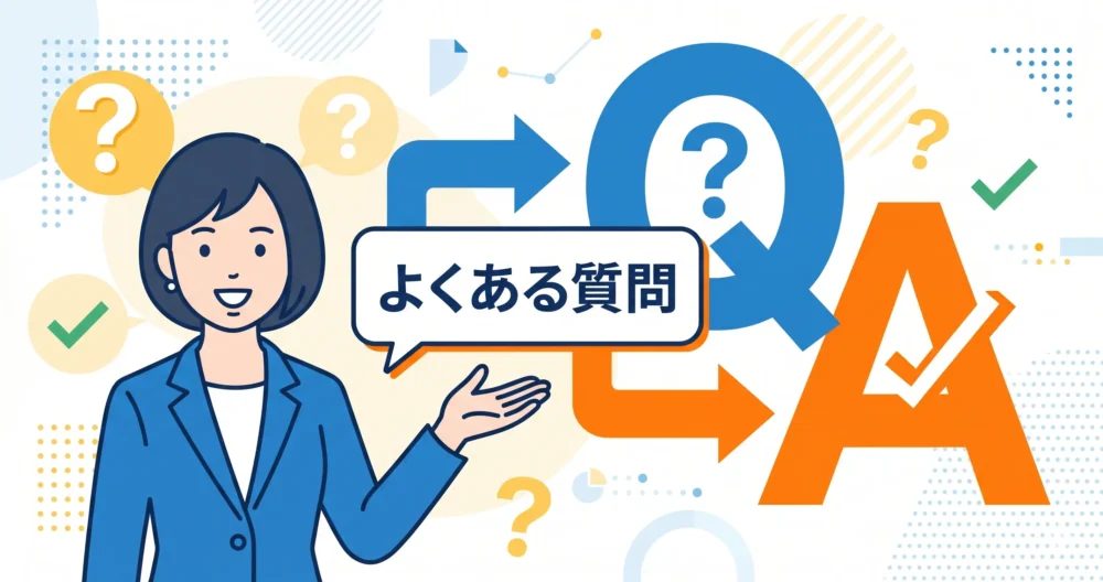 山本恵里伽アナの両親やハーフ説、兄弟に関するよくある疑問を解決するQ&Aイメージイラスト