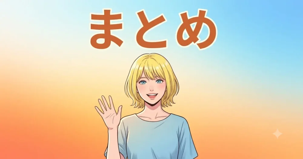 女優として着実にキャリアを重ねる橋本愛をイメージした、爽やかでポジティブなまとめイラスト。