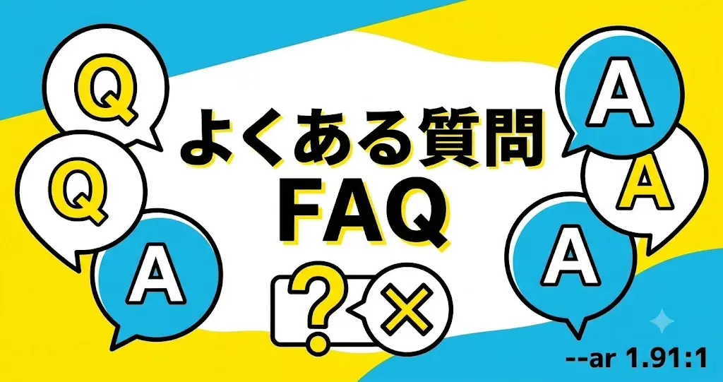 倉田真由美の国籍に関するよくある質問（FAQ）と、その明確な答えを提示するポップな図解イラスト