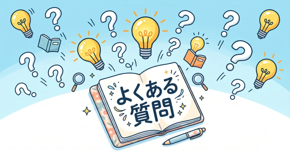 中村ゆりの身長や体重、国籍に関する疑問を解決するQ&A・FAQのイメージイラスト