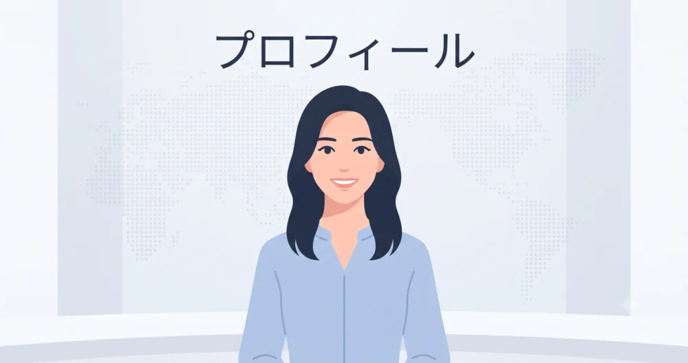 上野愛奈さんのプロフィール。知的で清楚な女性アナウンサーのイラスト。