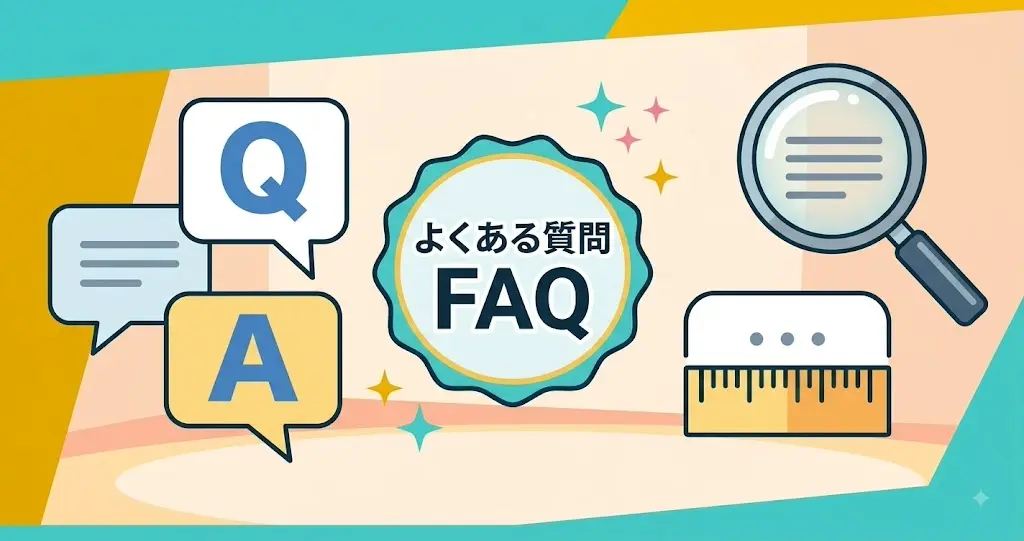 青山祐子の身長に関するよくある質問(FAQ)の図解。吹き出しに「Q」と「A」のアイコン、虫眼鏡と定規のシンボル。中央のバッジに日本語で「よくある質問 FAQ」とある。