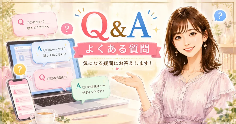 衛藤美彩の身長に関するよくある質問(Q&A)を示すイラスト