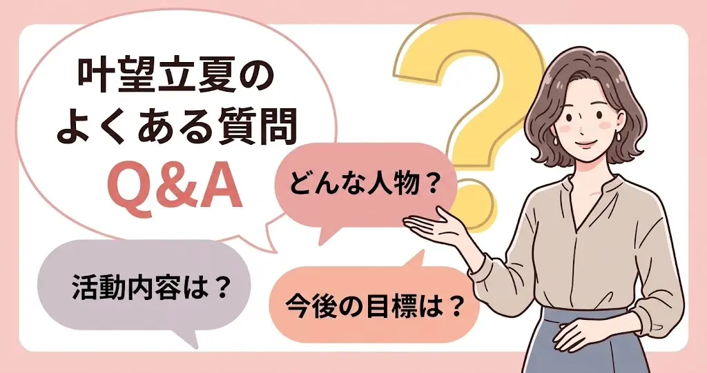 身長や年齢の公表・非公表を色分けで整理した一覧図