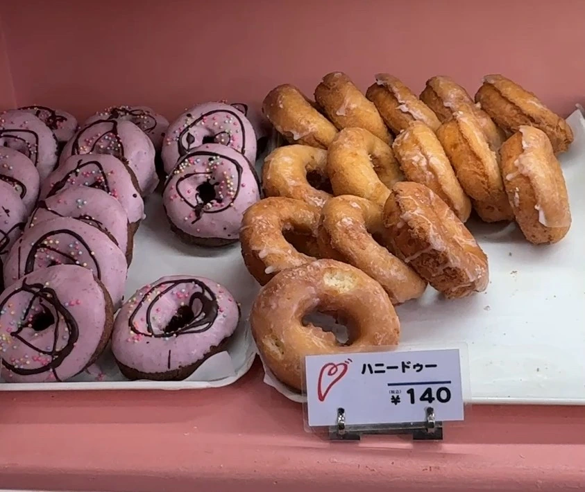 ハニードゥーと撮影当日の税込140円の値札