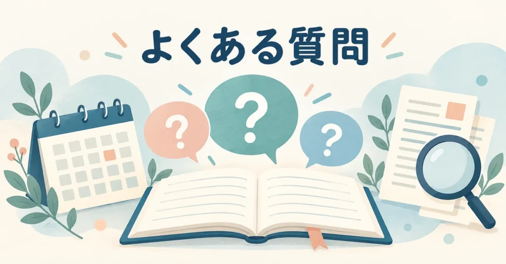 高山一実の離婚について疑問を確認する図